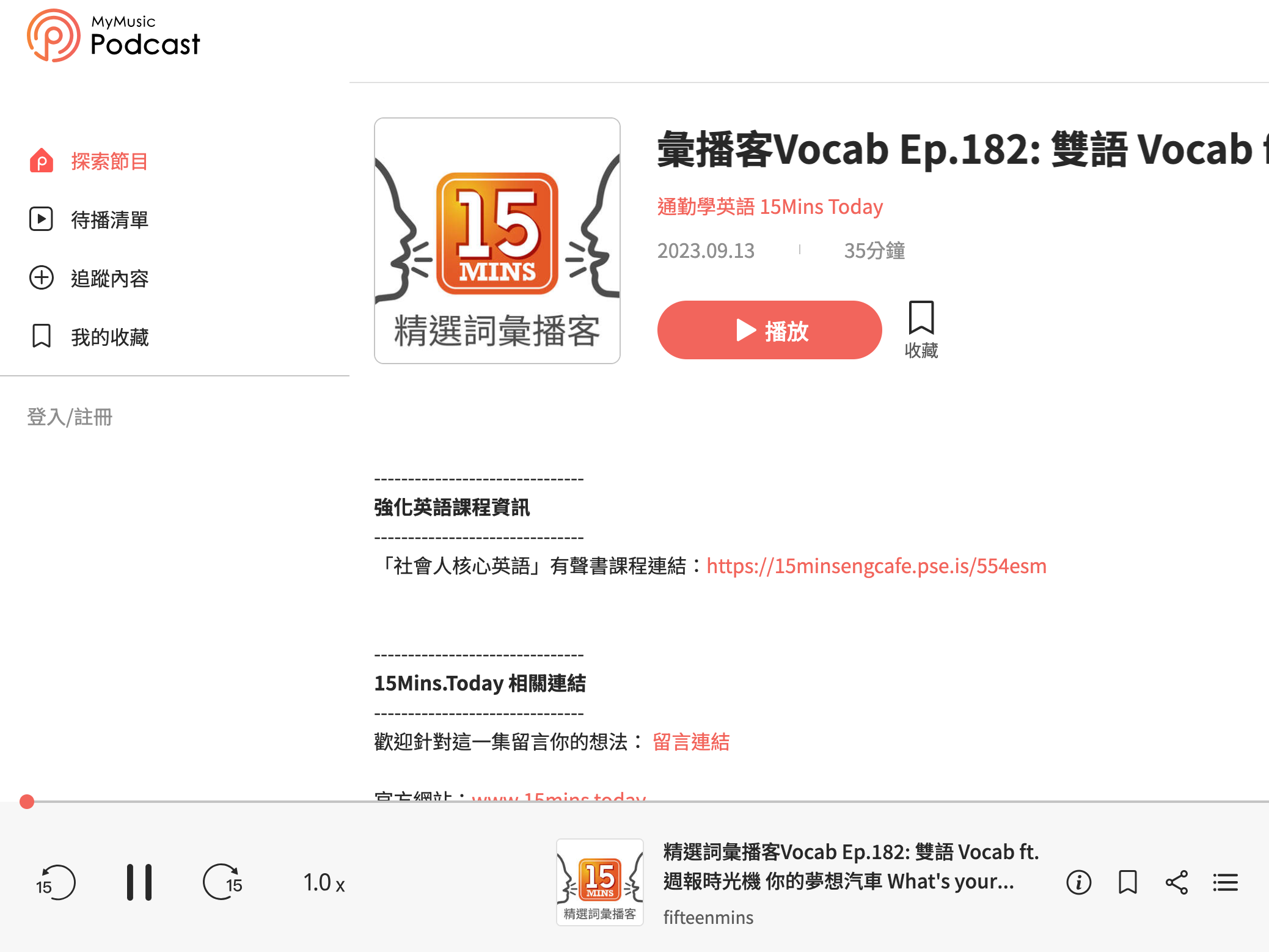 How To Use Apple Podcast Web Player? Start Now