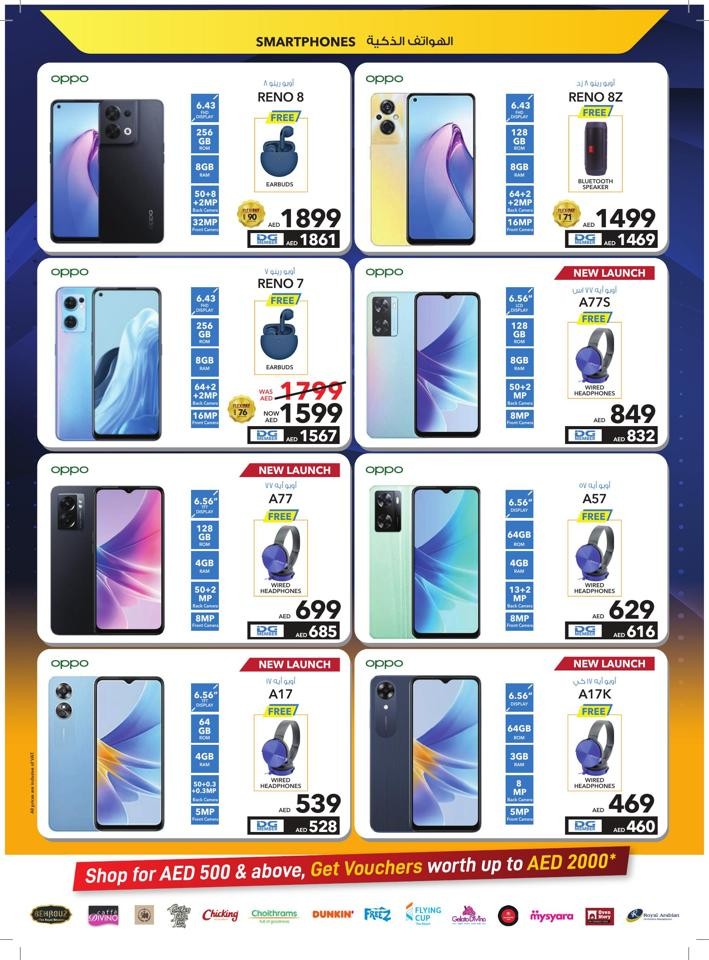 Naples Sam's Club: Shop Smart And Save Big
